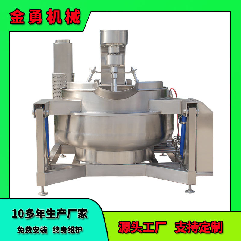 鱼调料搅拌炒锅牛油火锅底料炒锅秋梨膏果酱浓缩搅拌锅辣椒酱设备