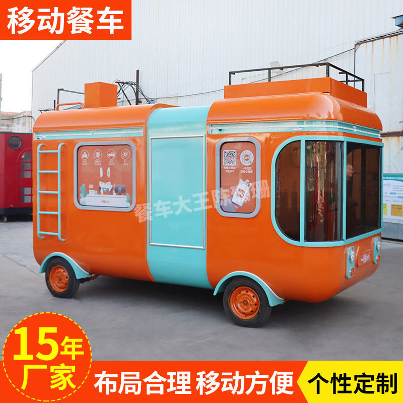 移动餐车景区商业街网红小吃车流动摆摊车多功能电动四轮餐车