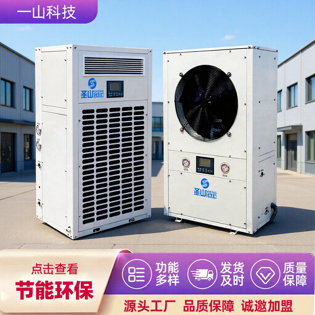 大棚水地源工业一体机制冷制热空调设备工业用花卉养殖水地源