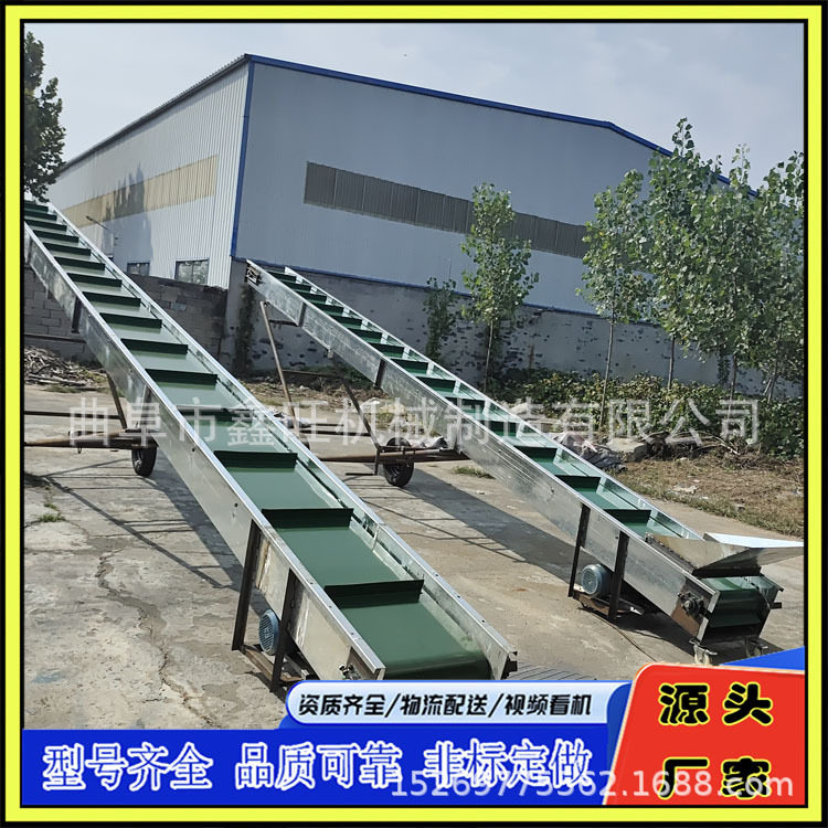 小型槽型皮带机快递散货转运传送带食品颗粒装卸PVC皮带输送机