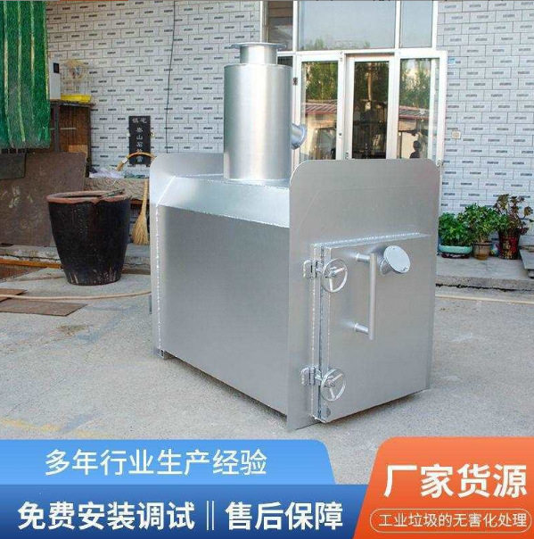 宠物殡葬焚烧炉小型动物焚烧炉无烟焚烧动物尸体火化炉