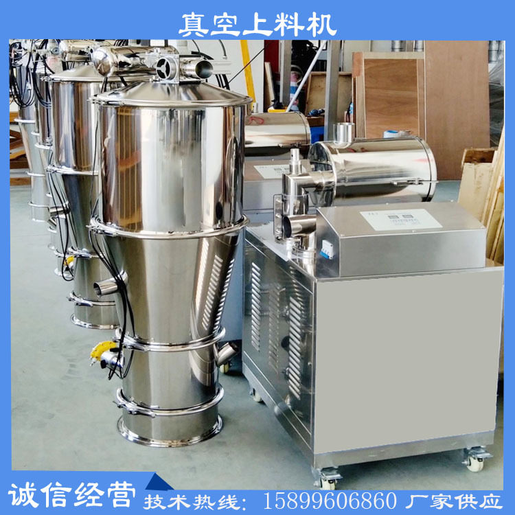 二氧化硅粉末负压上料机炭黑粉料无尘真空加料机淀粉真空吸料机