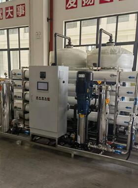 厂家直销水处理设备RO反渗透纯水工业净化水净水器去离子桶装效