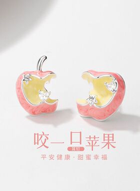 2026爆款苹果猫狗乐园耳夹耳钉
