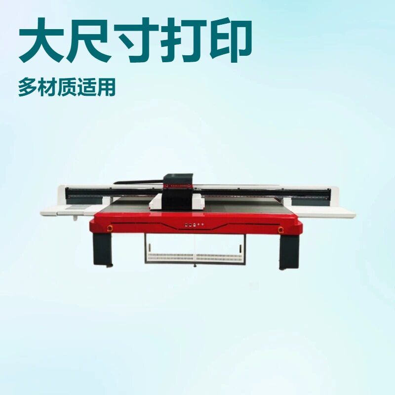 玻璃uv打印机装饰壁画印刷艺术品背景墙3d浮雕喷绘印刷瓷砖打印机