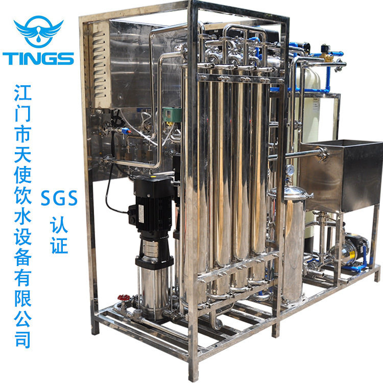 1吨纯水处理设备全不锈钢一体化工业纯净水设备反渗透纯水设备