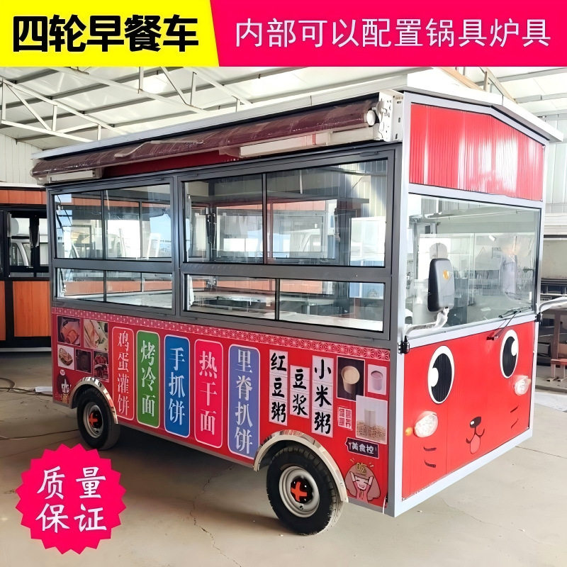 欧洲标准带WVTA认证小吃车电动四轮餐车多功能小吃车移动快餐车