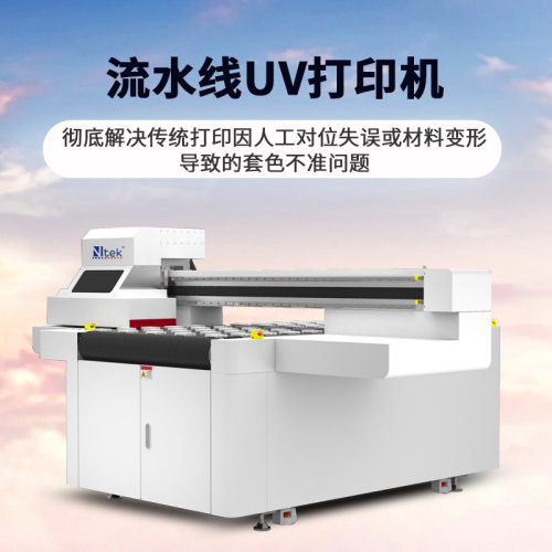 大型视觉定位打印机源头工厂金属冰箱贴AI视觉定位导带uv打印机