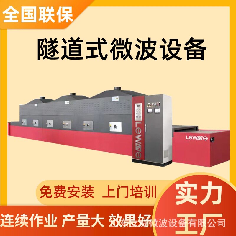 海绵美妆蛋烘干机气垫粉扑干燥脱水设备新型智能烘干设备