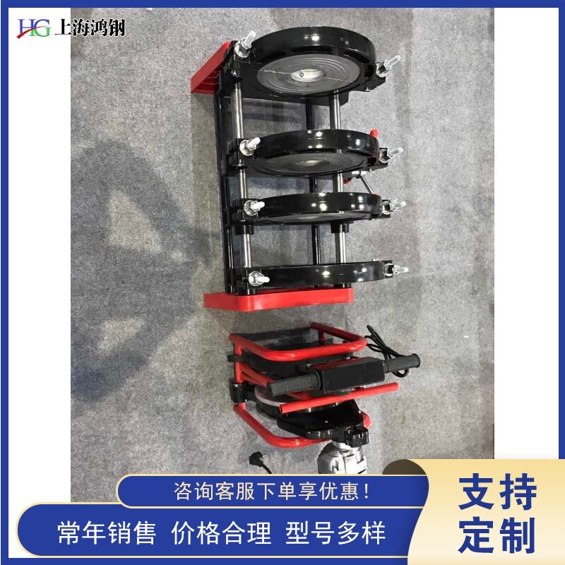 PP管热熔对接焊机电动管道熔接器焊接工具热塑性管材连接器
