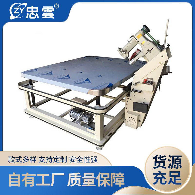 广东WB2围边机床垫包边机四角电动丝杆升降有梭缝纫机8B