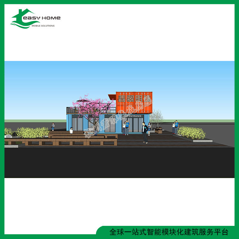 集装箱售楼部移动新箱改造房阳光房接待装修设计一体化