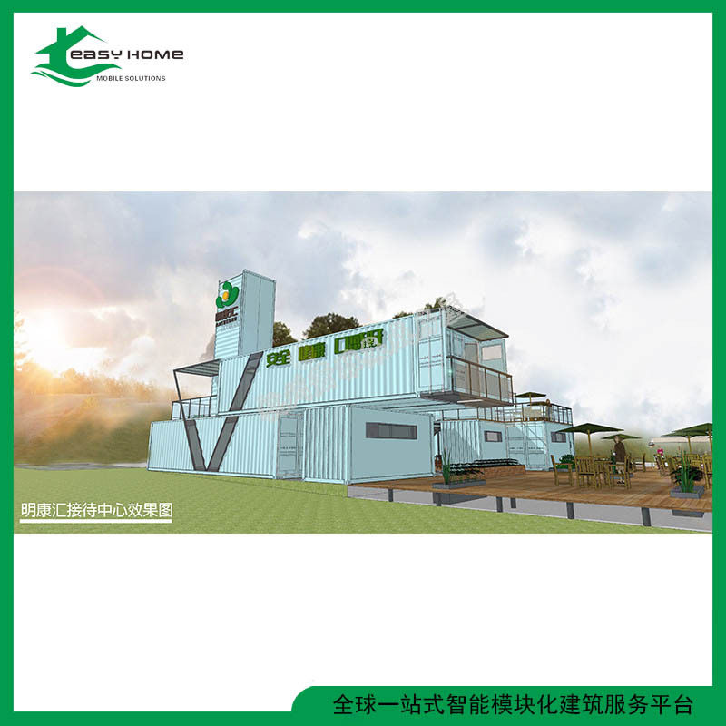 设计集装箱房屋酒店别墅会所装修改装移动房屋活动房