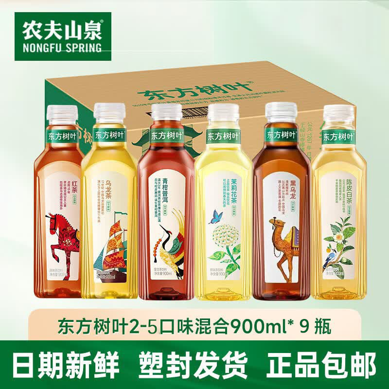 农夫山泉东方树叶500ml/900m图片