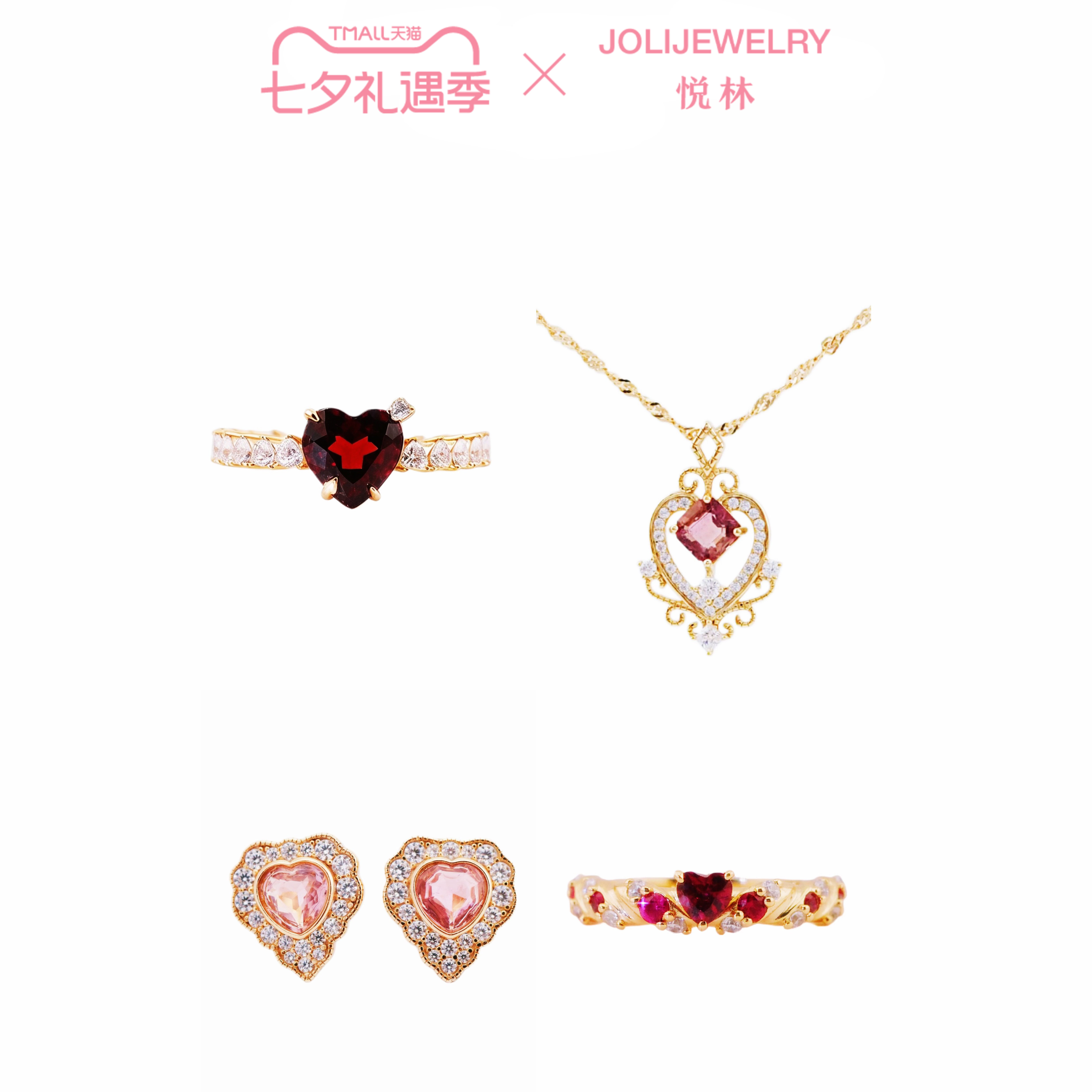 jolijewelry女士925银爱心项链天然碧玺