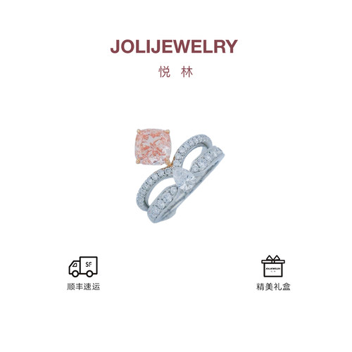 jolijewelry18K金粉钻女士戒指