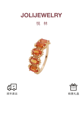 日落色帕帕拉恰女士925银戒