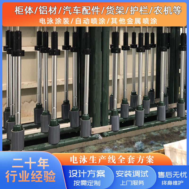 化学镀镍设备生产线化学镀铜生产线五金工件表面处理化学镀设备