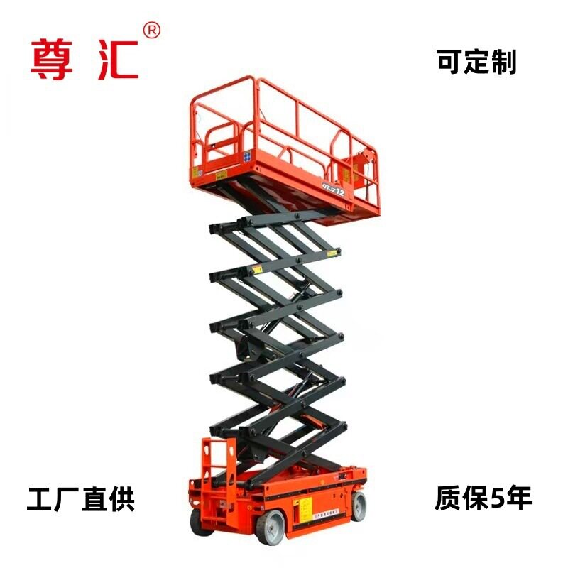 8米升降平台电动行走剪叉升降机液压全自动高空作业平台车车载式