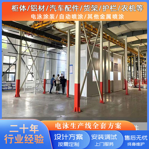 电镀设备酸洗线连续式镀锌镀铬设备龙门式挂镀滚镀生产线厂家