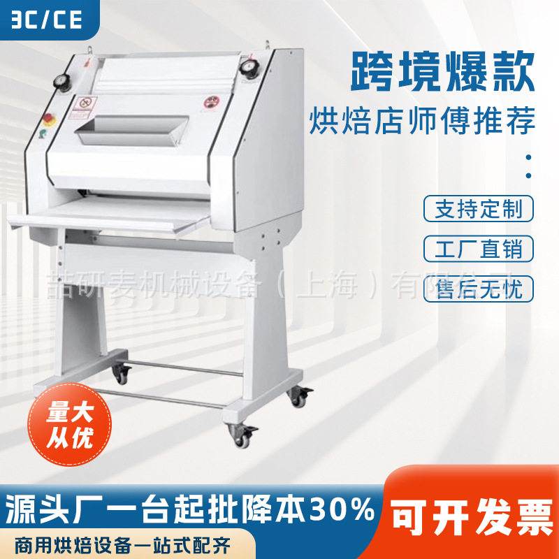 面团成型机商用法棒整形机法式长棍面包成型机现货法棍整型机