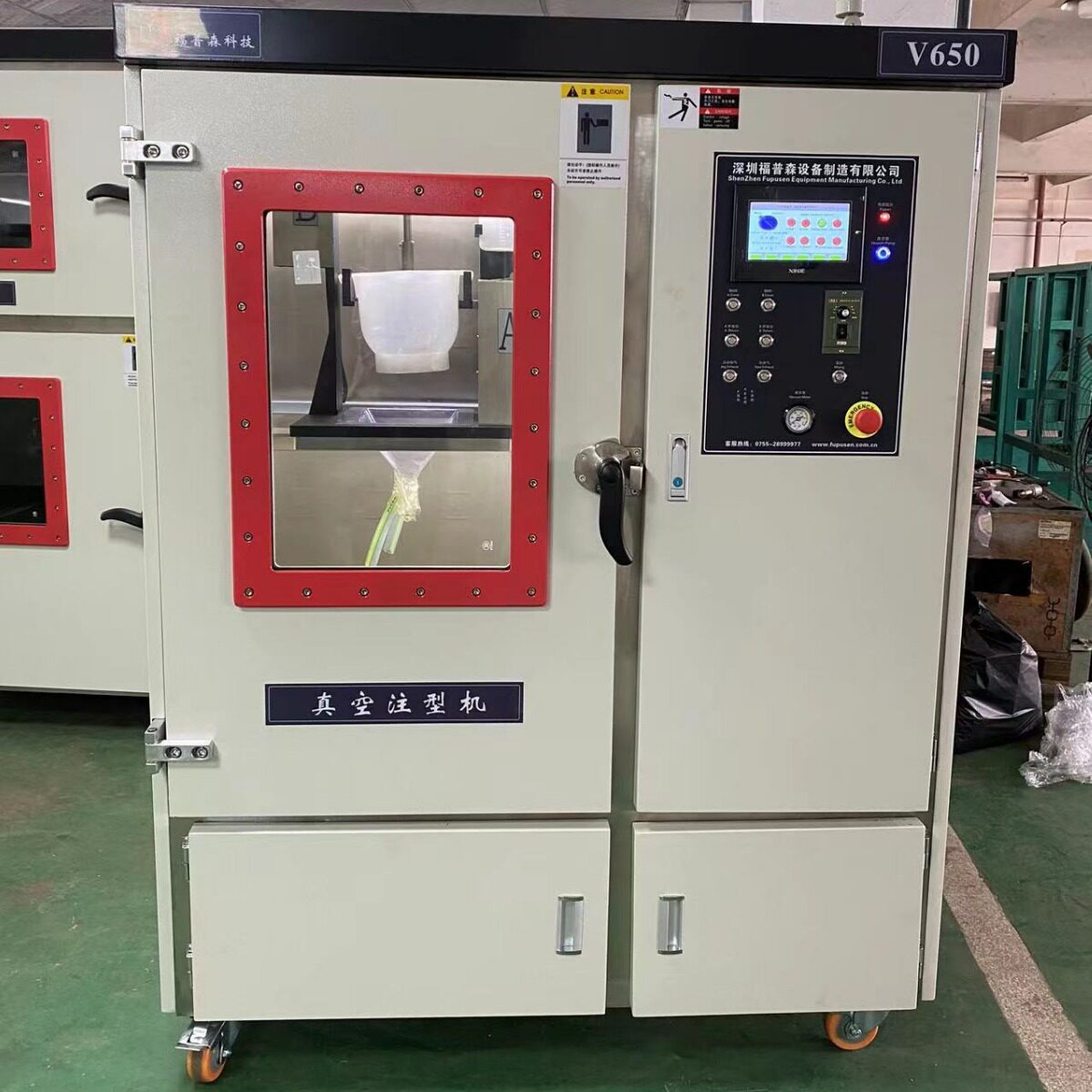 V850真空注型机【复模机】具有自主研发设计的生产厂家