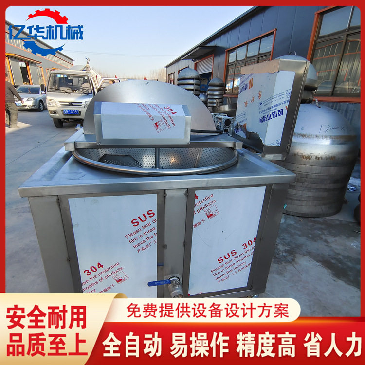 全自动红薯片油炸锅带搅拌炸豆泡机器虎皮鸡爪油炸设备生产厂家