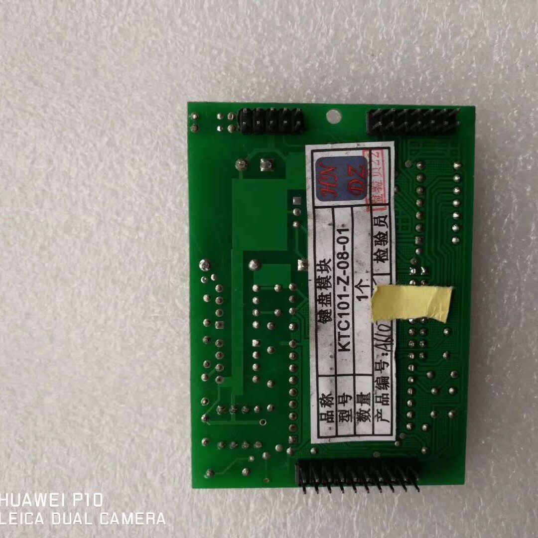 销售天津华宁KTC101-Z-08-01键盘模块欢迎订购