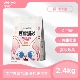 猫砂2.4kg 豆腐猫砂淡奶香低尘除臭因子性价比冲马桶小苏打结团