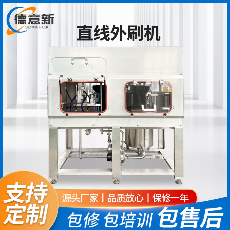 厂家供应直线外刷机旋转外刷机高速刷桶机全自动拔盖刷桶机桶装