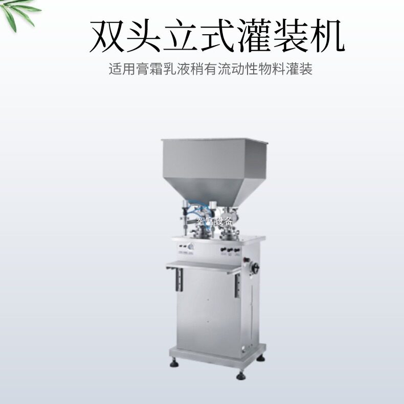 半自动双头气动立式膏液体定量灌装机食品凝胶蜂蜜白酒洗手液分装