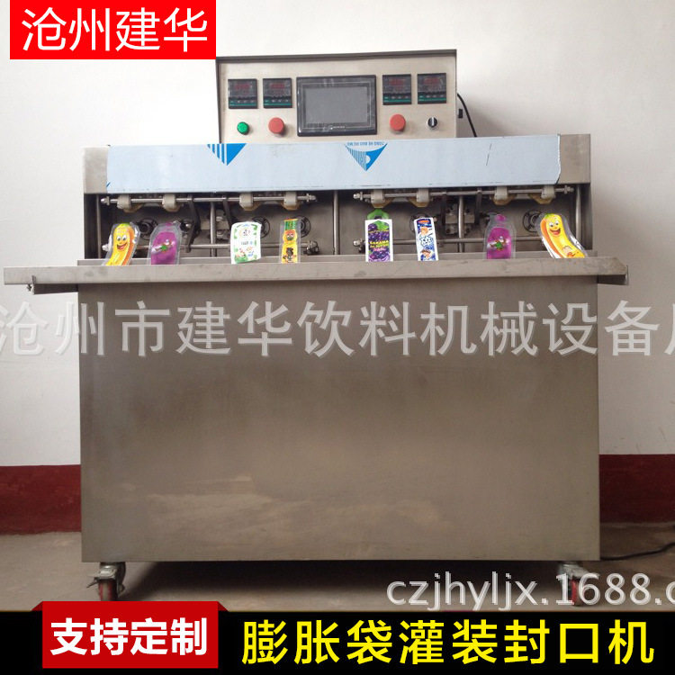 异形袋灌装膨胀袋灌装封口棒袋机厂家现货供应欢迎订购