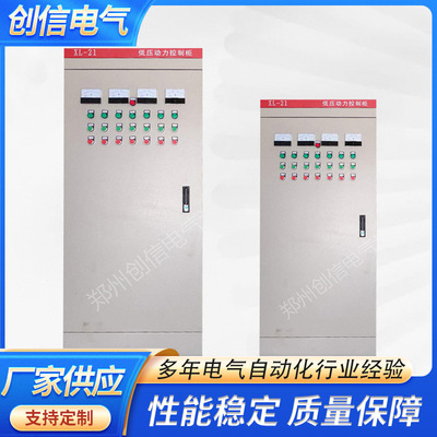 星三角启动控制柜成套起动柜厂家供应PLC自动控制系统