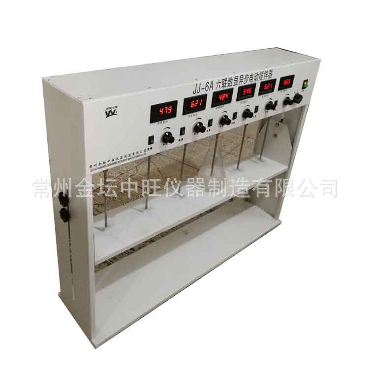 ZWJJ-4A数显六联同步电动搅拌器六工位电动搅拌器六联均匀器