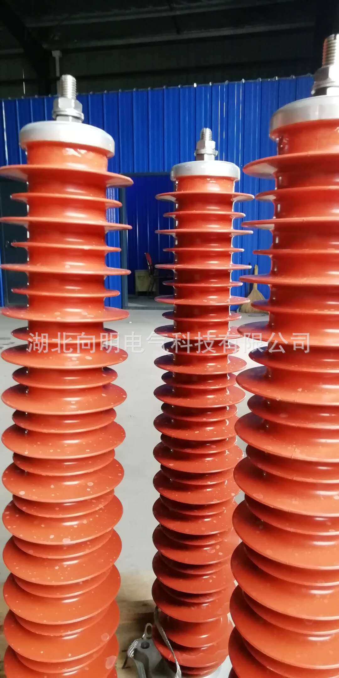DIJIA库存高压输配电HY5WZ-51/134高压避雷器35kv避雷器
