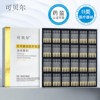 可贝尔医用次抛胶原蛋白
