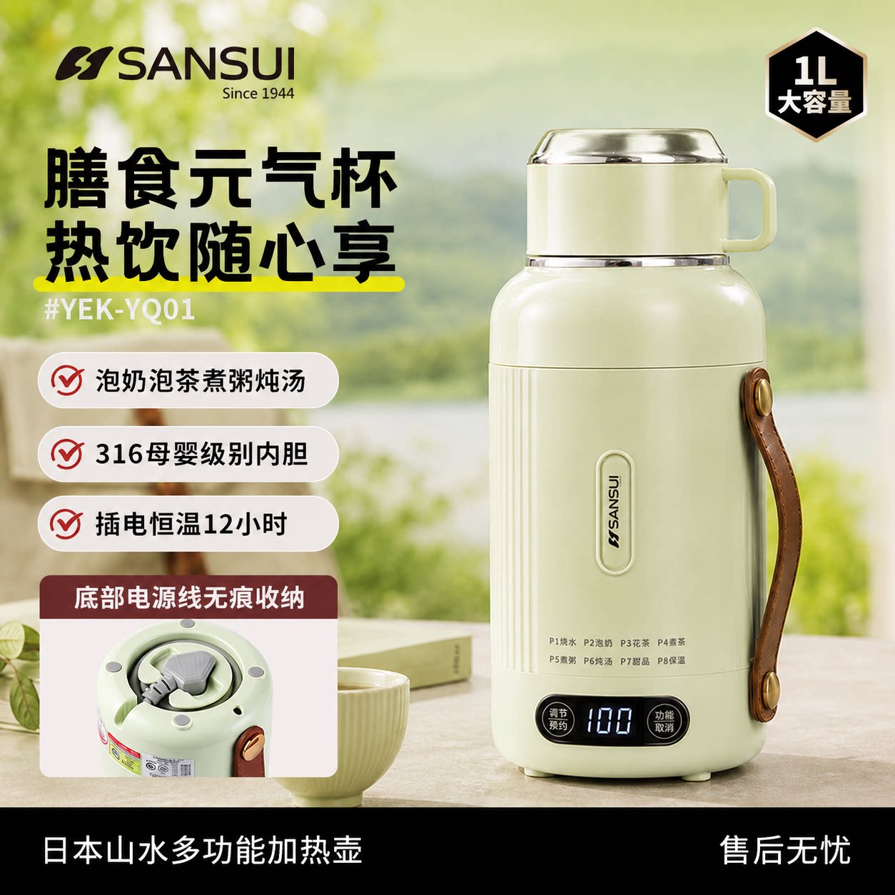 便携烧水壶不锈钢出差旅行大容量