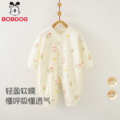 巴布豆婴儿连体衣春秋长袖印花柔软舒适透气新生儿宝宝爬服连身衣
