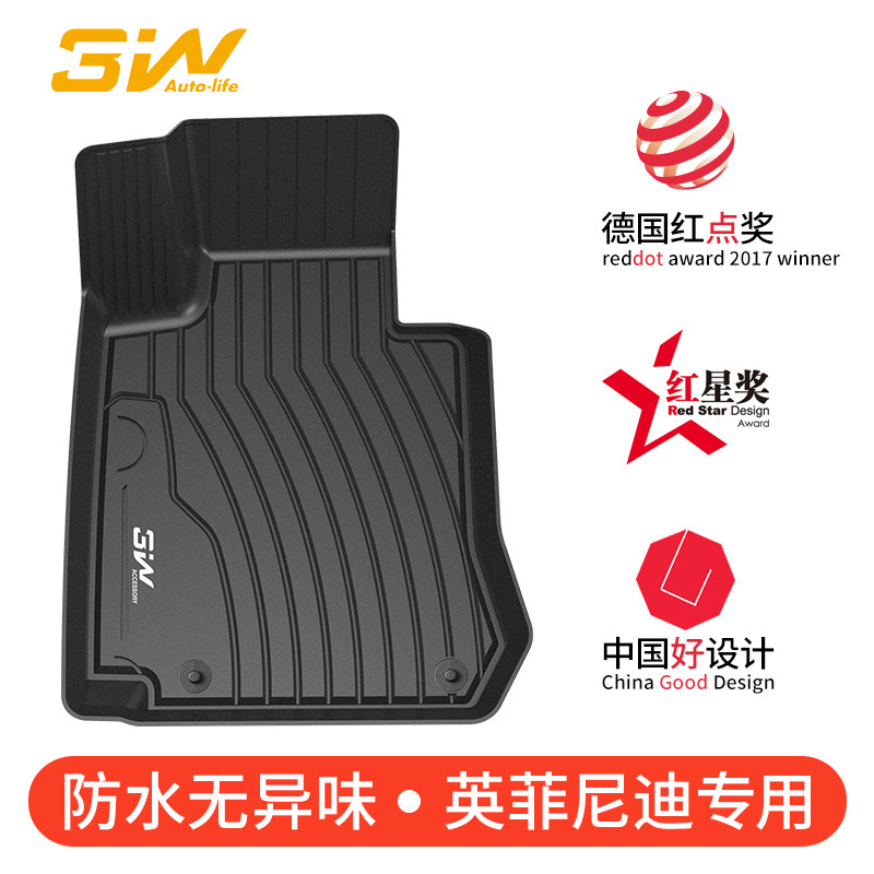 3W全TPE脚垫适用于英菲尼迪QX30专车专用脚垫防水无异味