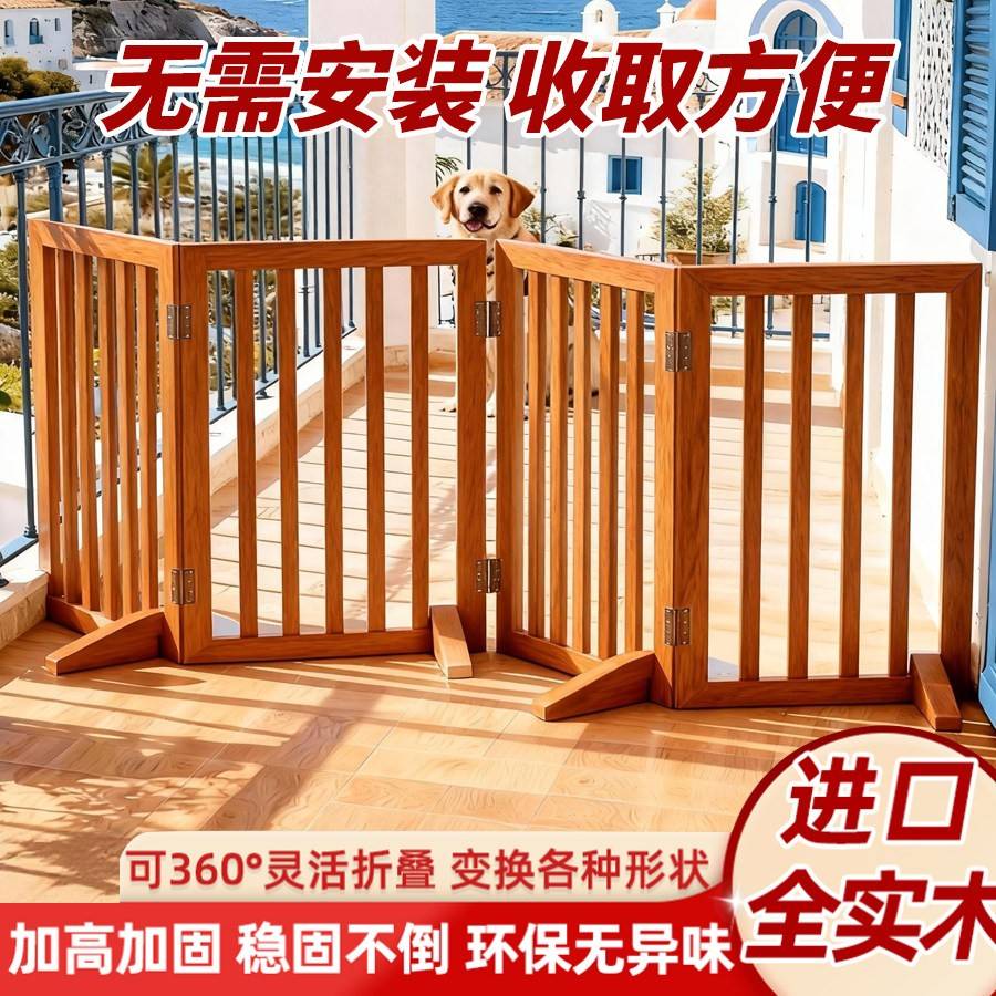 阳台宠物阻拦门围栏专用防猫栏杆养猫神器可移动狗狗门挡拦狗栅栏图片