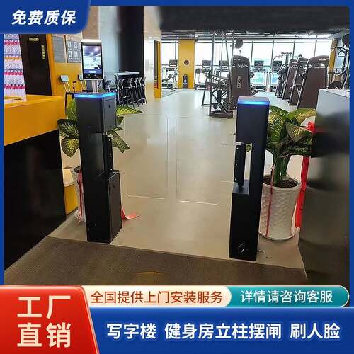 小型闸机人脸识别门禁闸机 立柱烤漆摆闸 健身房会员系统门禁闸机