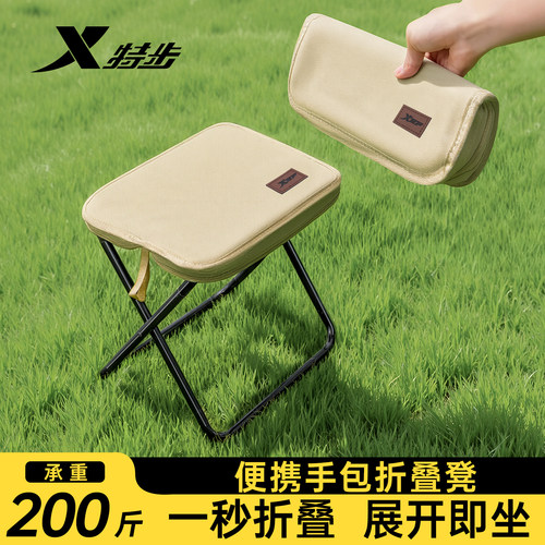 特步户外折叠凳超轻椅子小马扎板凳钓鱼便携式简易排队火车神器椅