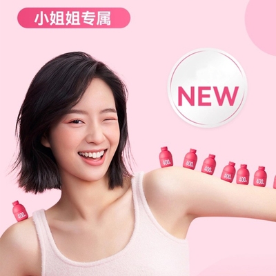 COXE益生菌群管理法蔓越莓女性秘密成人体重代谢早b420冻干粉6