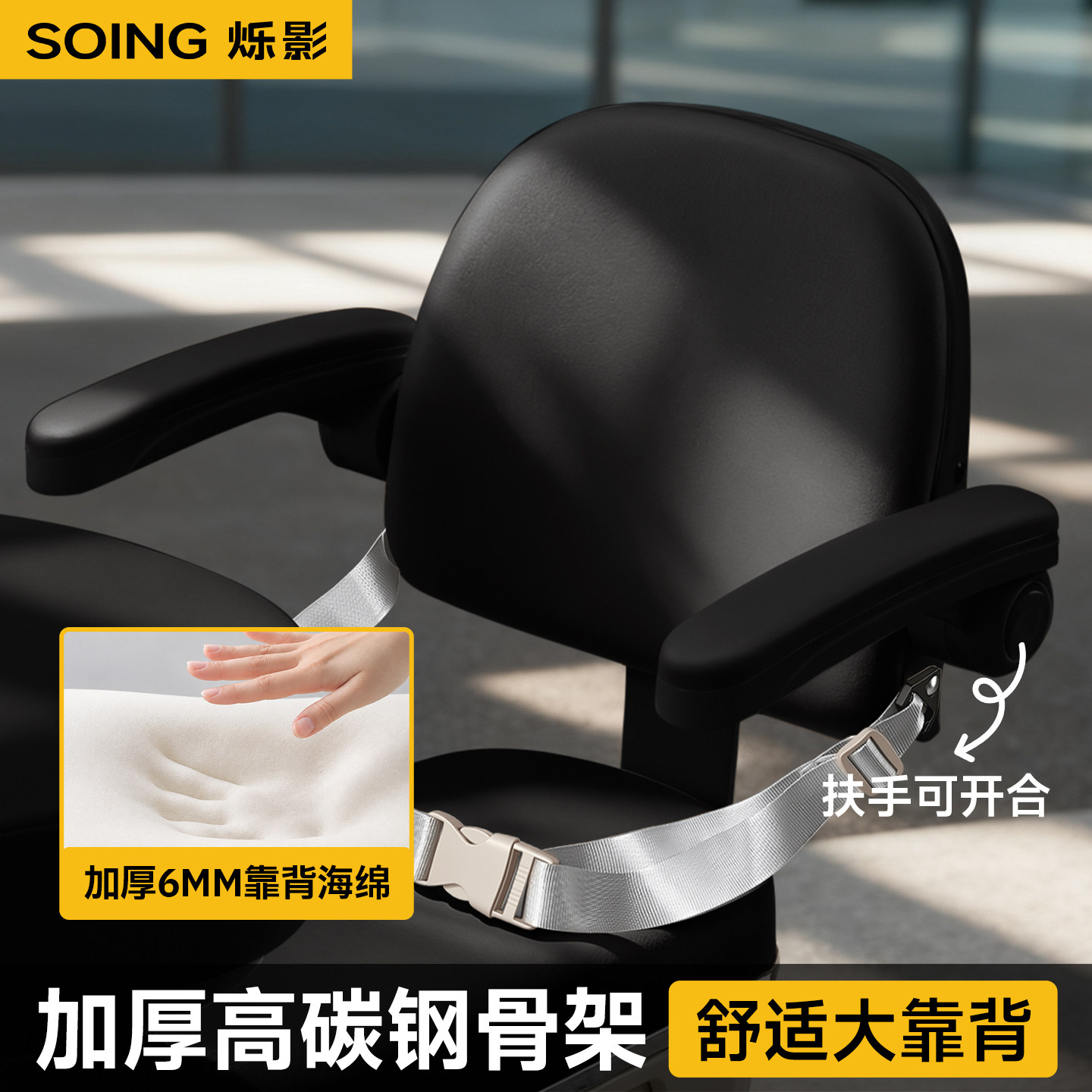 爱玛电动车后座靠背护栏神器小孩专用儿童宝宝安全座椅雅迪电瓶车