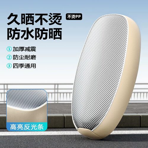 烁影电动电瓶车坐垫套防水防晒