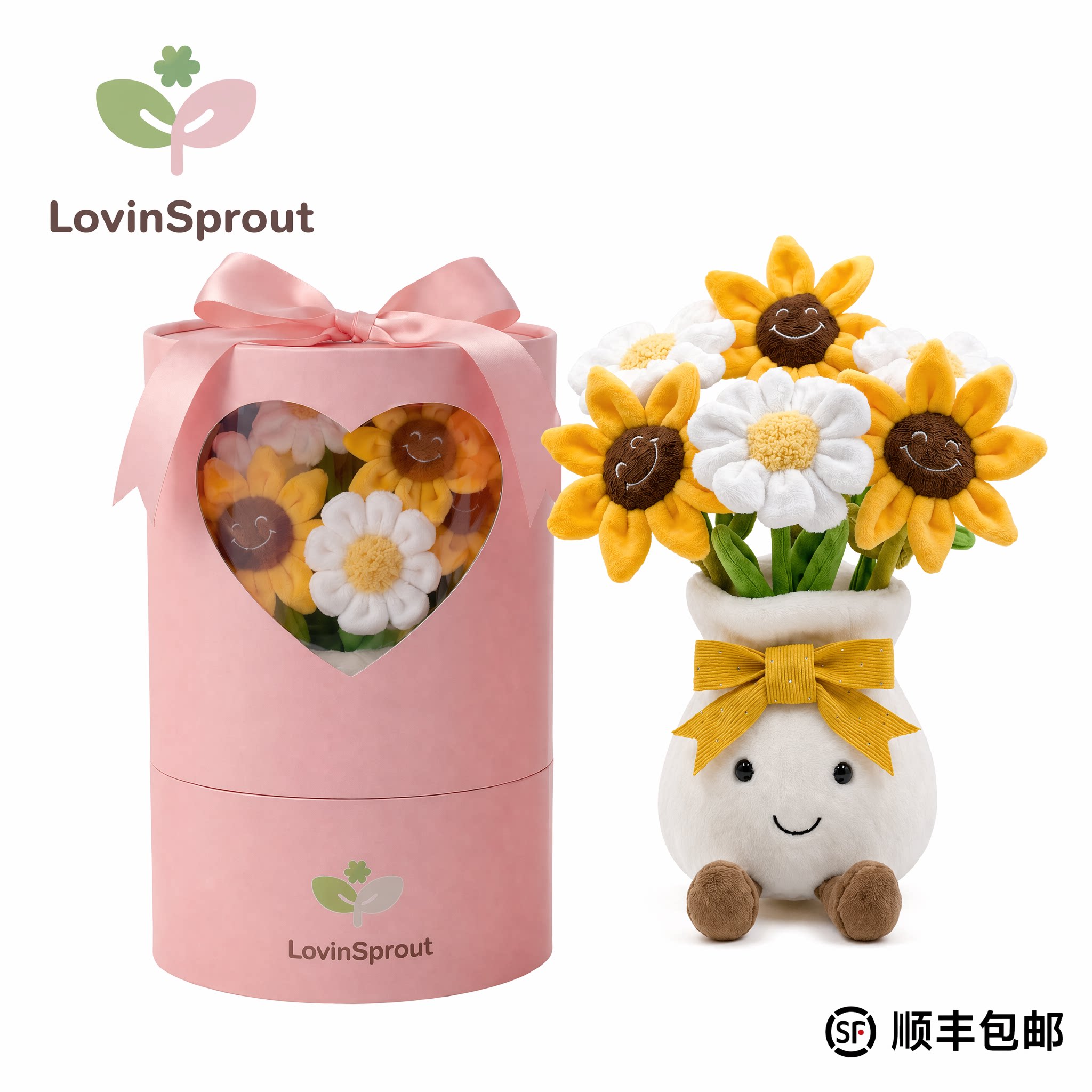 Lovinsprout毕业礼物向日葵花束玩偶毛绒公仔太阳花闺蜜生日可爱