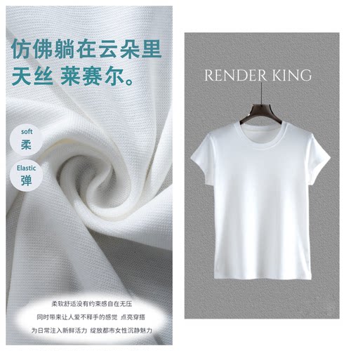 夏季薄款天然植物纤维显瘦T恤