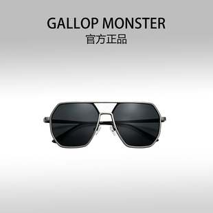 GALLOP MONSTER偏光变色墨镜2026时尚墨镜飞行员款式遇紫外线变色