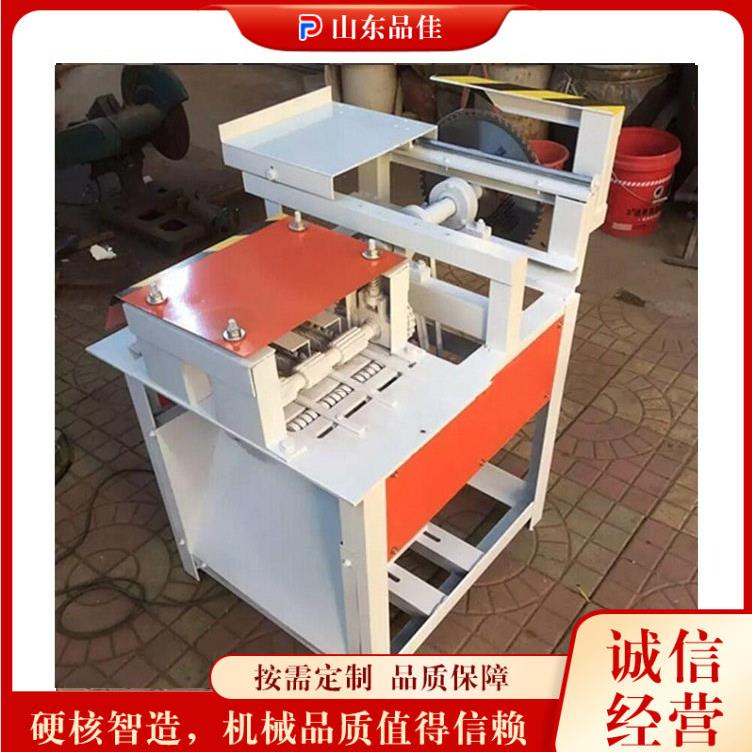 小型木工断料机 家具厂木条板条去边清边机 木工板材齐头修边锯