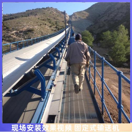 固定式大型皮带机 煤矿 港口 码头长距离输送机 生产
